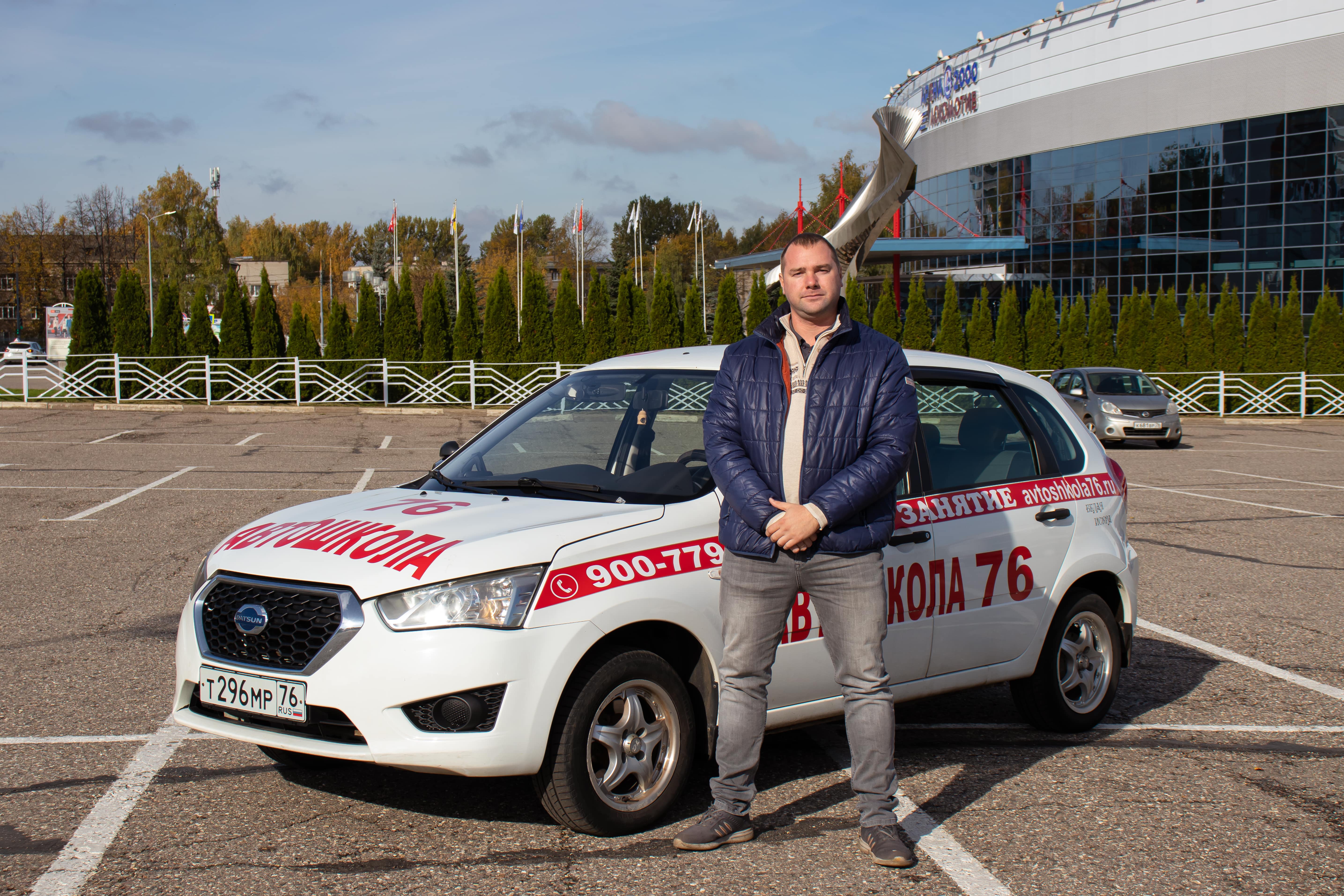 Автошкола прокопьевск. Инструктор автошколы. Автошкола 76 инструкторы. Автошкола машина инструктор. Автошкола в Америке.